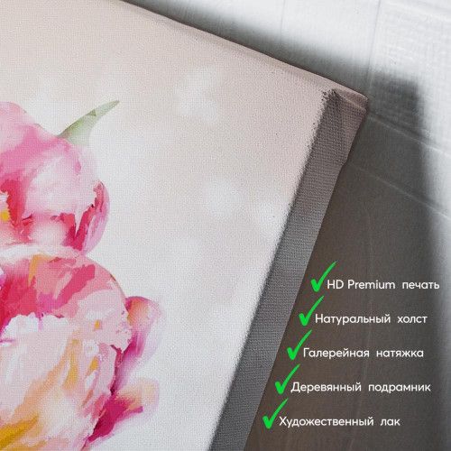 kartina-Тюльпанчики в солнечных бликах