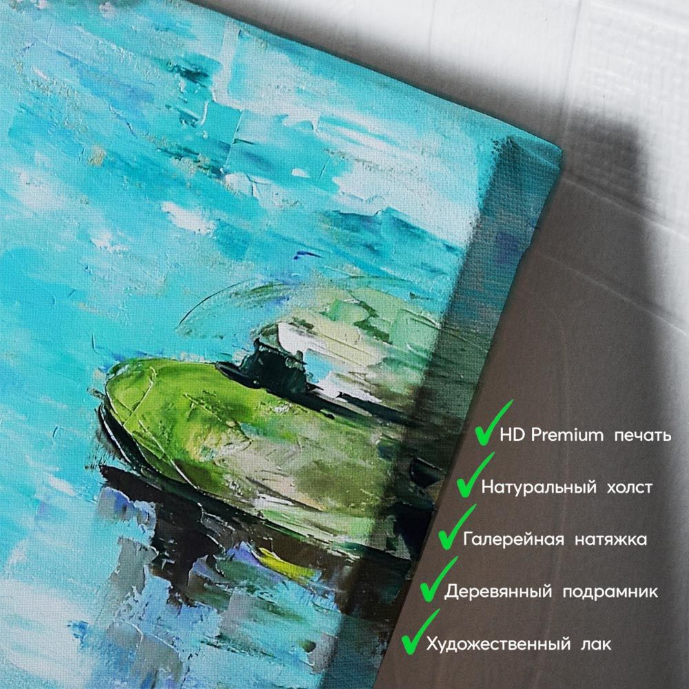 kartyna-Ставок з білим лататтям
