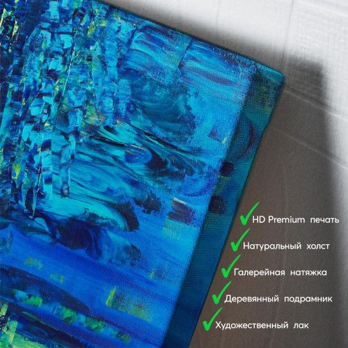 kartyna-Чарівні німфеї на озері