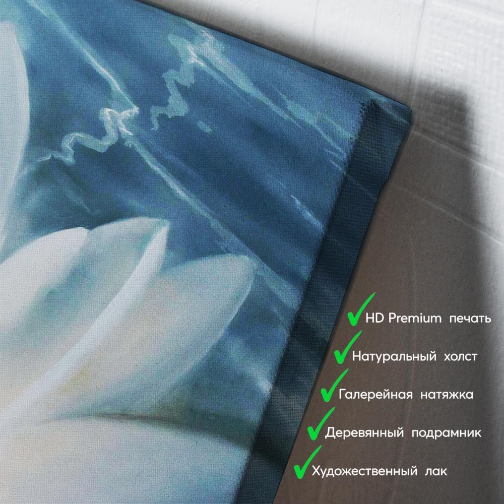 kartina-Волшебный цветок