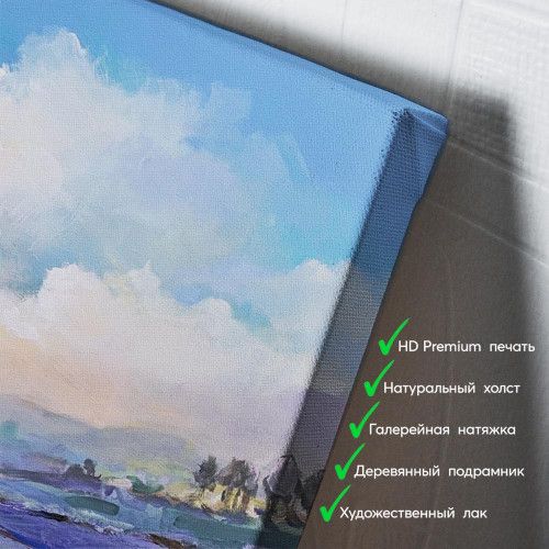 kartyna-Краєвид з лавандою.