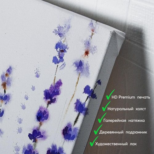 kartina-Лаванда акварелью