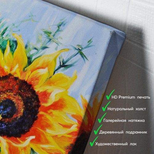 kartina-Солнечные подсолнухи в вазе