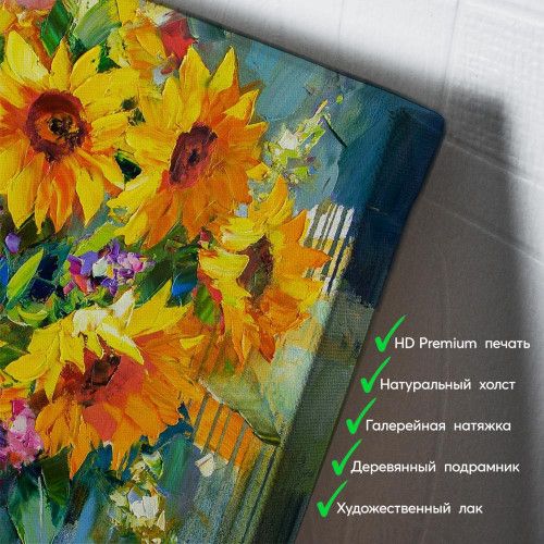 kartina-Красивые подсолнухи в вазе