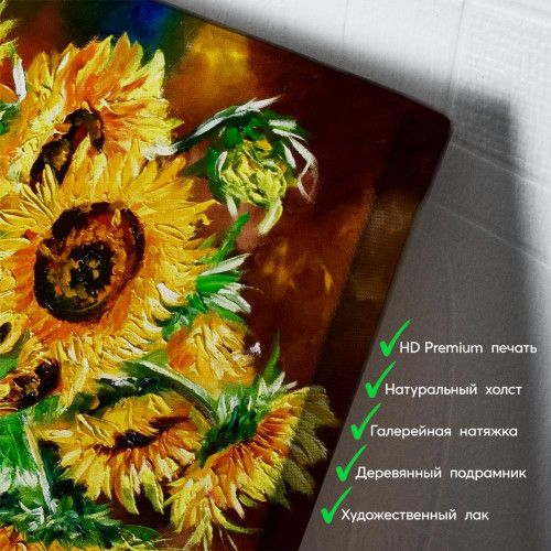 kartina-Подсолнухи в белой вазе