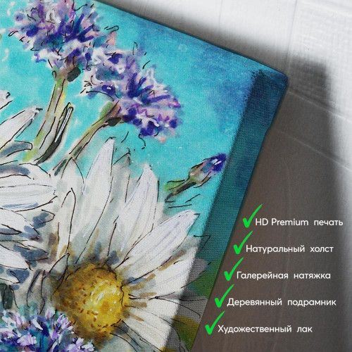 kartina-Полевые ромашки и васильки