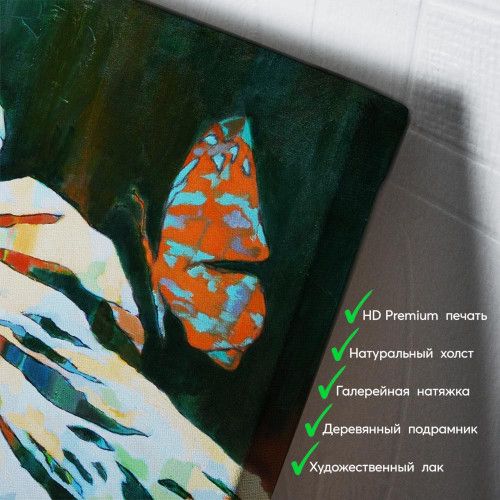 kartyna-Ромашка та нічний метелик