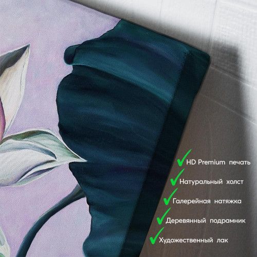 kartina-Чудо цветок