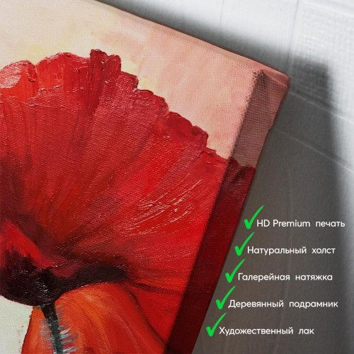 kartina-Символ страсти