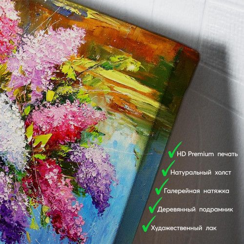kartina-Ваза с сиренью с видом на озеро