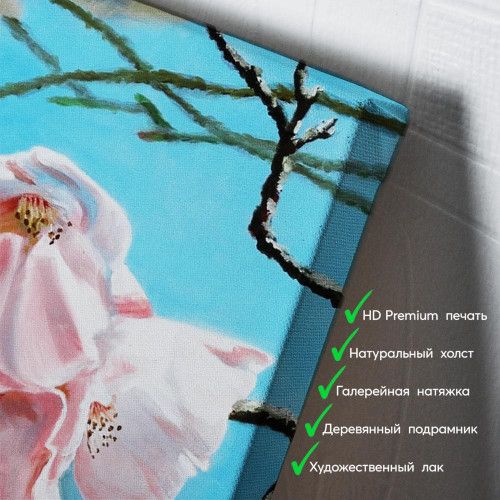 kartina-Розовая сакура на голубом фоне