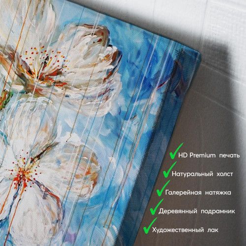 kartina-Символ весны