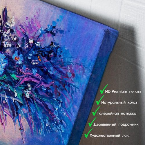 kartyna-Букет кольору індиго