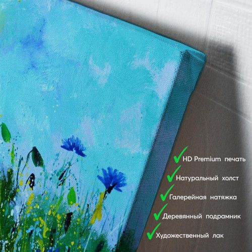 kartina-Альпийский луг