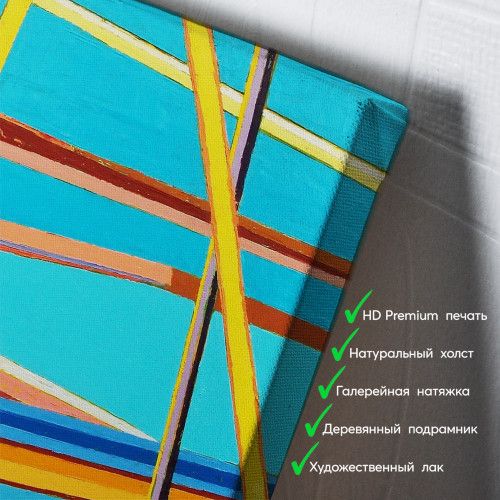 kartyna-Лінії на блакитному тлі