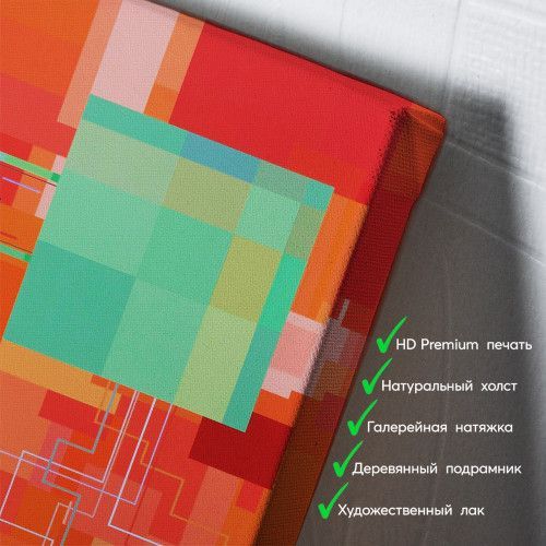 kartyna-Помаранчева схема