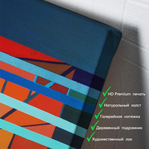 kartyna-Незвичайна перспектива