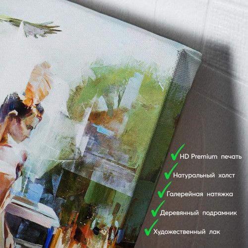 kartyna-Екстравагантна дівчина