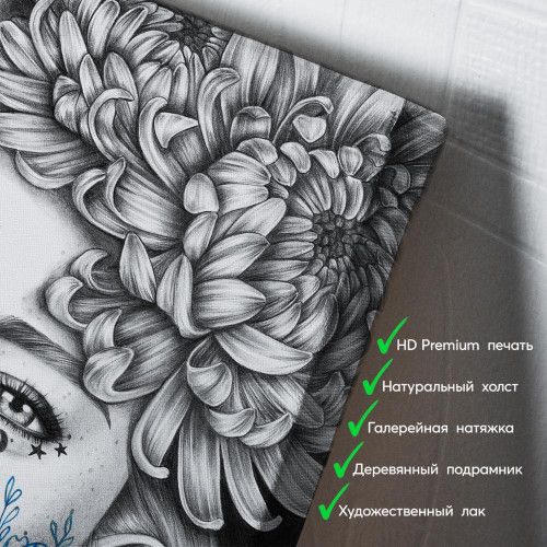 kartyna-Дівчина ніч