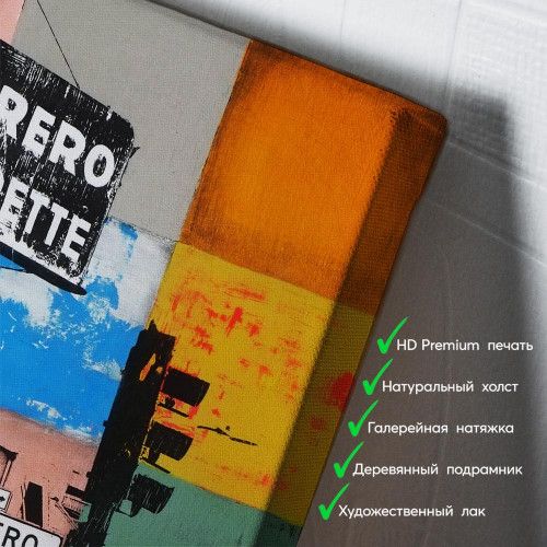 kartyna-Сонячний бік