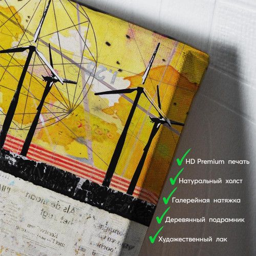 kartina-На качелях