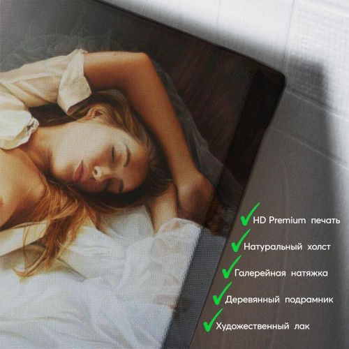 kartina-Спящая обнаженная