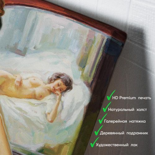 kartyna-Уві сні та наяву