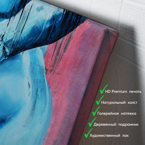 kartyna-Блакитний чоловік