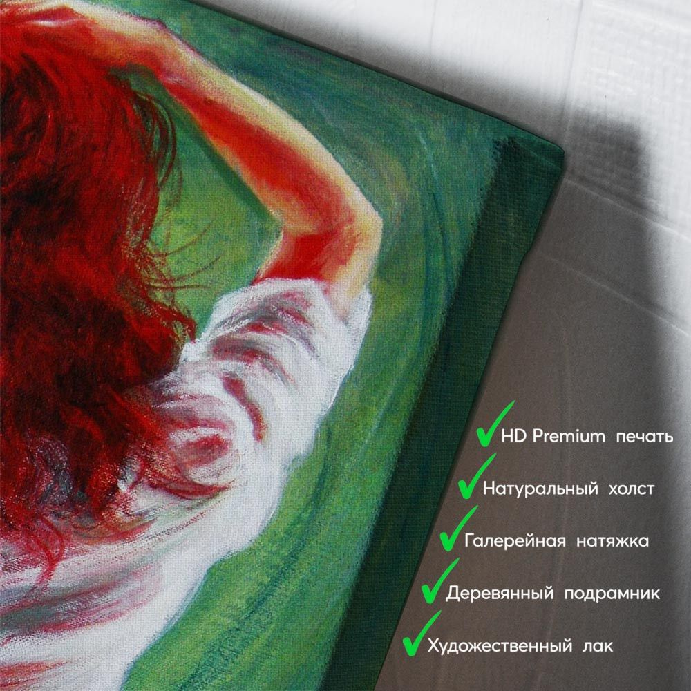 kartyna-Рудоволоса красуня