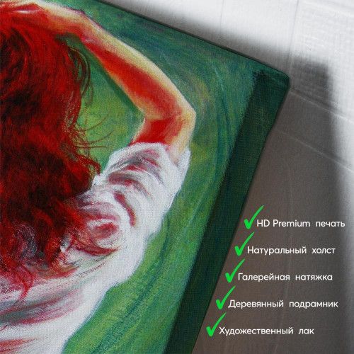 kartyna-Рудоволоса красуня