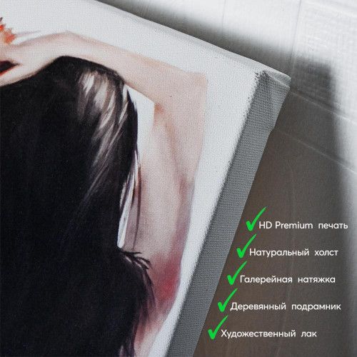kartina-Сексуальная брюнетка