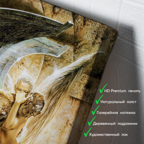 kartina-Два ангела