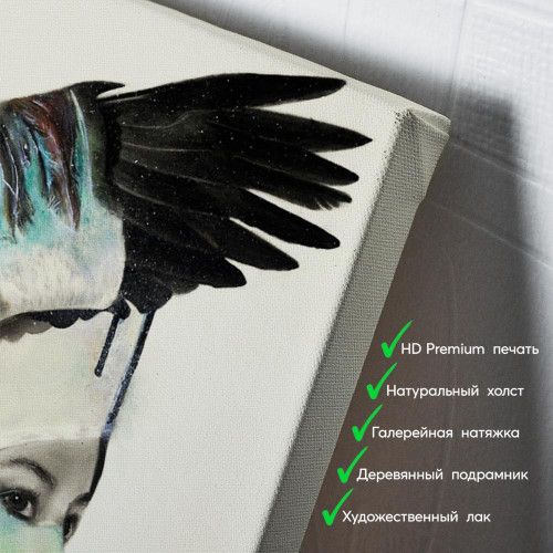 kartina-Свободная душа