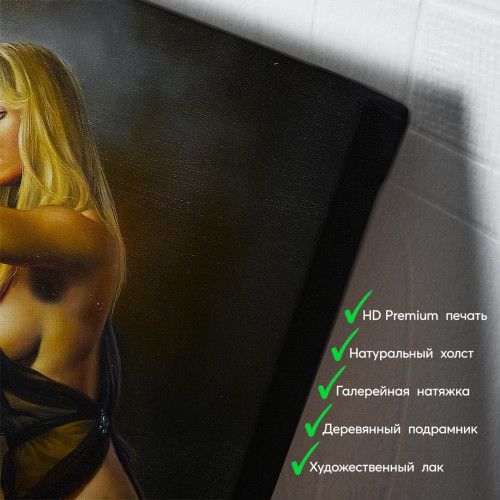kartina-Ящик Пандоры