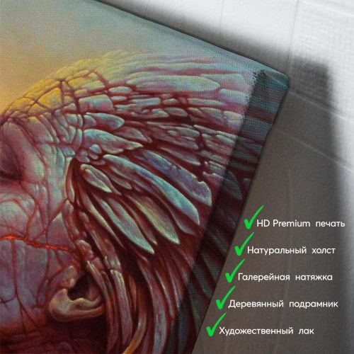 kartyna-Вогняний поцілунок