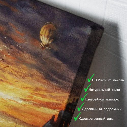 kartina-Фантастический город