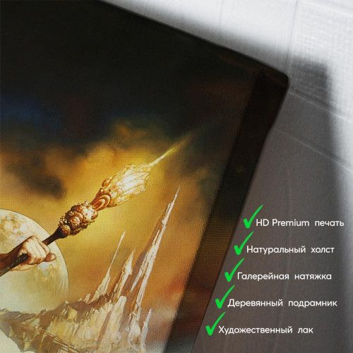 kartyna-Світ фентезі