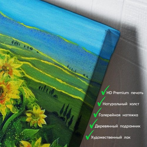 kartina-Щедрая земля