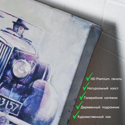 kartyna-Двоє в авто
