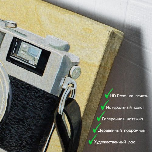 kartyna-Старий фотоапарат