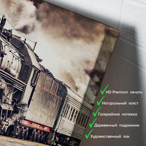 kartyna-Старий поїзд