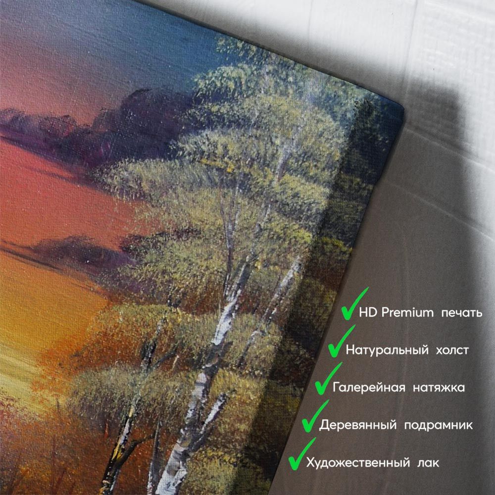 kartyna-Хижа у лісі