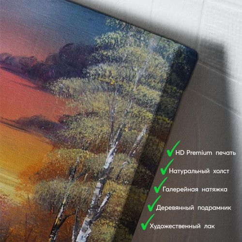kartyna-Хижа у лісі