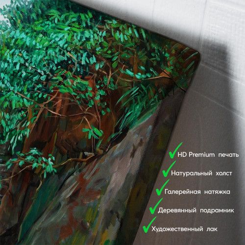 kartina-Романтический пейзаж