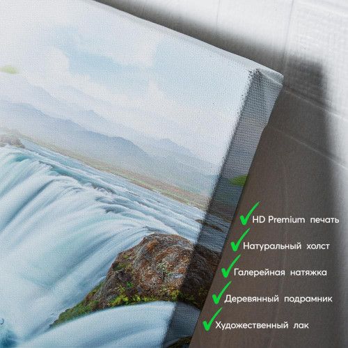 kartina-Мощный водопад