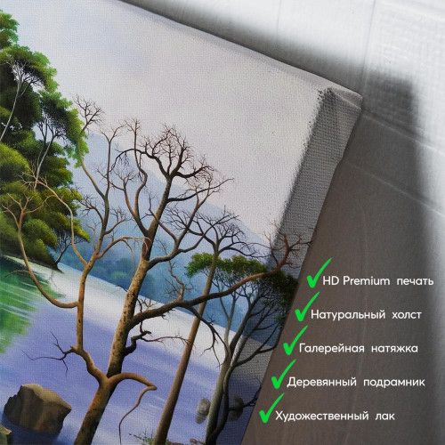 kartina-Лесное озеро с водопадом