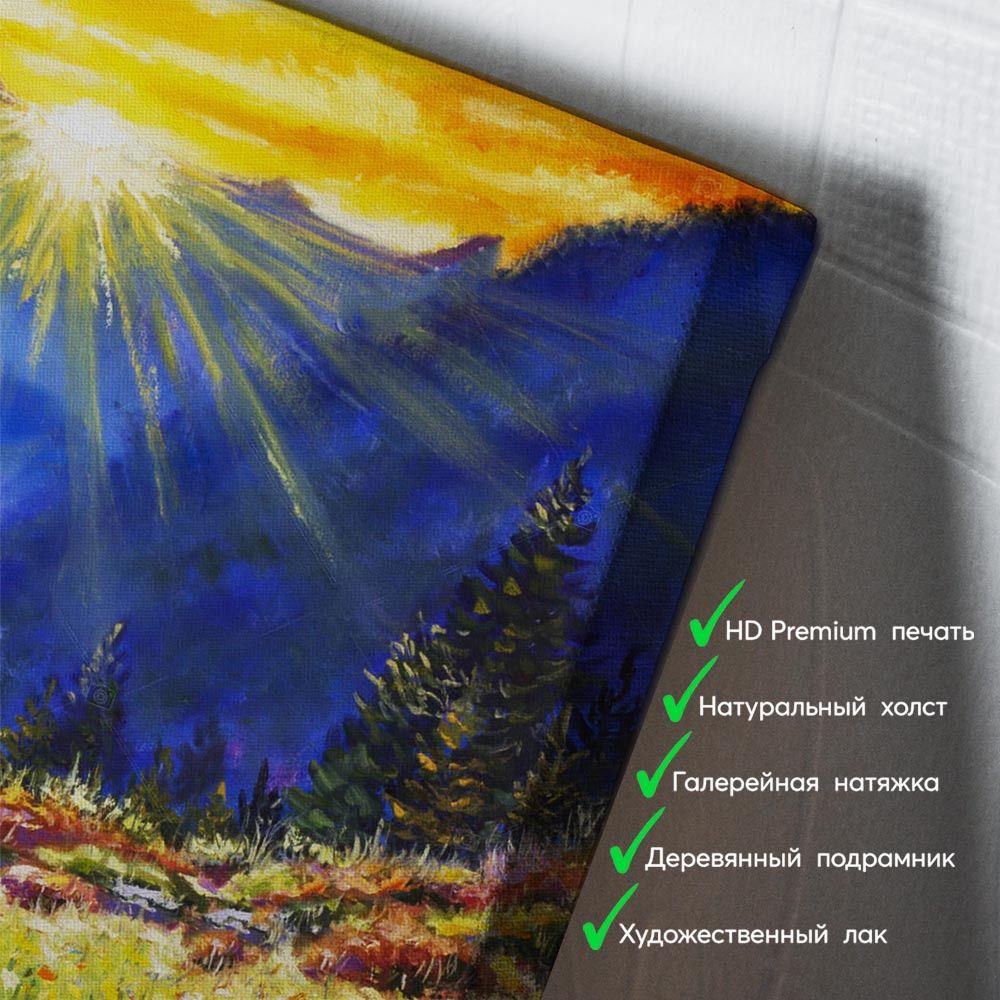 kartyna-Світанок у горах