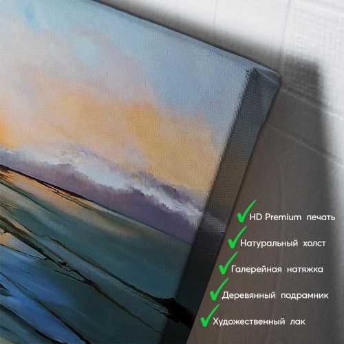 kartyna-Безмовність