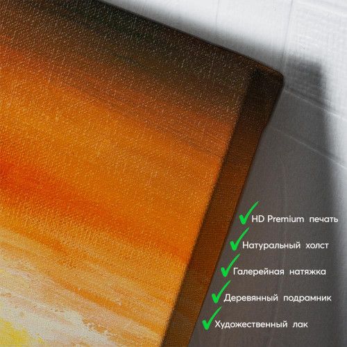 kartina-Летнее утро