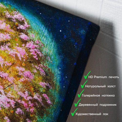 kartyna-Дерево життя